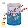 روغن موتور بهران توان40 یک لیتری 