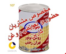 روغن موتور بهران رخش 20W50 یک لیتری