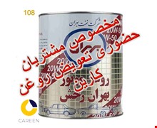 روغن موتور بهران رخش 4 لیتری SE 20W-50