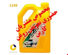  روغن موتور بهران خودرو 20W50 سه و نیم لیتری SF