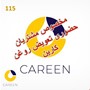 روغن موتور بهران سوپرپیشتاز 10W40  یک لیتری SL