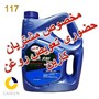 روغن موتور بهران سوپر پیشتاز پلاستیکی SL 10W40 چهار لیتری