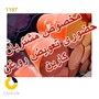 روغن موتور پارس پایدار CH4 20W50 بشکه ای 