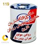 روغن موتور بهران بندر 50 بیست لیتری CD