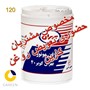 روغن موتور بهران کویر 40 بیست لیتری CC