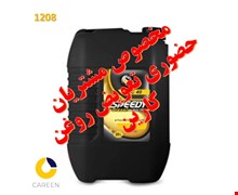 روغن موتور سپاهان فرا اسپیدی 40 بیست لیتری 