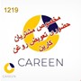 روغن موتور پارس پاسارگاد ویژه 40 بیست لیتری