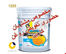 روغن موتور اسپیدی دیزل ویژه 40 بیست لیتری