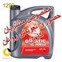 روغن موتور بهتام 20W50 Quantic چهار لیتری