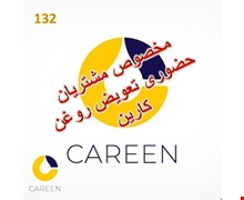 روغن موتور ایرانول مدل SC 20w50  چهار لیتری