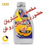 روغن موتور اسپیدی پاور پلاس 10w40 یک لیتری SJ