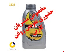 روغن موتور پاور اسپیدی 20w50 یک لیتری