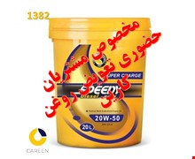 روغن موتور دیزلی اسپیدی سوپر شارژ CF4 20w50 بیست لیتری سطل