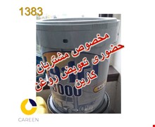 روغن موتور ایرانول 3000 50 بیست لیتری سطل