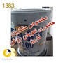 روغن موتور ایرانول 3000 50 بیست لیتری سطل