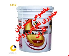 روغن موتور سپاهان فرا اسپیدی 50 CD/SF بیست لیتری 