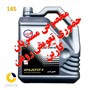 روغن موتور بهران یشتاز پنج لیتری