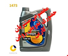 روغن موتور پاور پلاس اسپیدی 10w40 چهار لیتری SJ