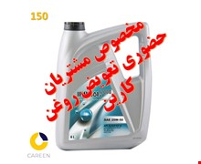 روغن موتور ایرانول 12000 چهار لیتری پلاستیکی