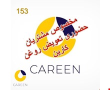 روغن موتور ایرانول 3000 یک لیتری 40 