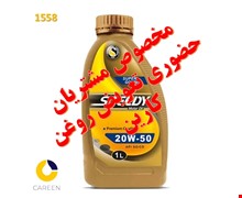 روغن موتور سپاهان سوپر گلدن اسپیدی یک لیتری SG پلاستیکی