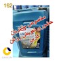 روغن موتور پارس اروند ویژه 50 بیست لیتری