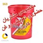 روغن موتور پارس پایدار 20W50 بیست لیتری