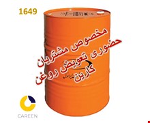 روغن موتور دیزلی ایرانول 20w50 top engine بشکه