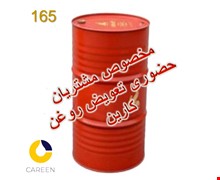 روغن موتور پارس سوپرکیان ویژه 50 CC بشکه ای