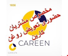 روغن موتور پارس سوپرجم SE 20W50 چهار لیتری پلاستیکی