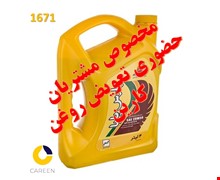 روغن موتور پارس پایا SJ 20W50  چهار لیتری پلاستیکی