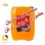 روغن موتور پارس سوپرکیان ویژه 40 بیست لیتری