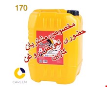 روغن موتور پارس سوپرکیان 50 بیست لیتری