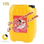 روغن موتور پارس سوپرکیان 50 بیست لیتری