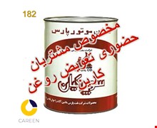 روغن موتور پارس سوپرکیان 40 چهار لیتری