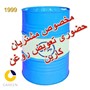 روغن موتور بهران آذران 40 CD بهران آذرخش ویژه بشکه 
