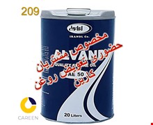 روغن موتور ایرانول الوند 50 بیست لیتری 