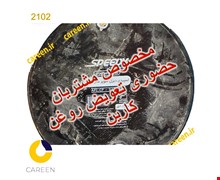 روغن موتور اسپیدی دیزل سوپر شارژ 50 بشکه 208 لیتری CF4