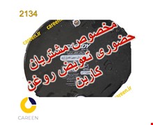 روغن موتور اسپیدی دیزل سوپر شارژ 40 بشکه 208 لیتری CF4