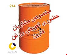 روغن موتور ایرانول 3000 40 بشکه 