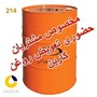 روغن موتور ایرانول 3000 40 بشکه 
