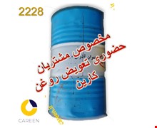 روغن موتور بهران آذران 50 بشکه 208 لیتری