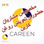 روغن موتور 20w50 توربو دیزل بهران 20 لیتری