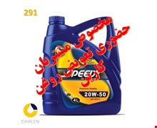 روغن موتور سپاهان سوپر اسپیدی SE 20w50 چهار لیتری 