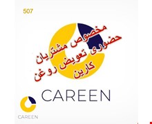 روغن موتور سپاهان اسپیدی 50 بیست لیتری 