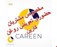 روغن موتور بهران پاک 20W-50 CNG بشکه