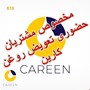 روغن موتور بهران پاک 20W-50 CNG بشکه