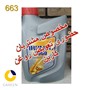 روغن موتور ایرانول 3000 50 یک لیتری 