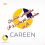 روغن موتور سپاهان اسپیدی 50 یک لیتری 