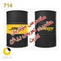 روغن موتور سپاهان دیزل اسپیدی 50 CD بشکه